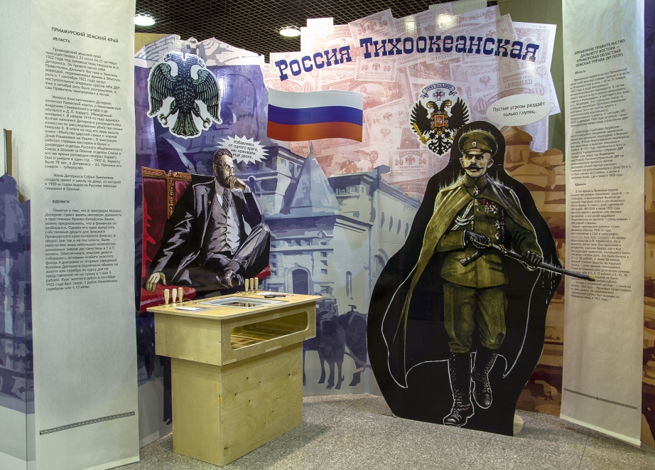 Музейная экспозиция пресс-служба правительства Хабаровского края