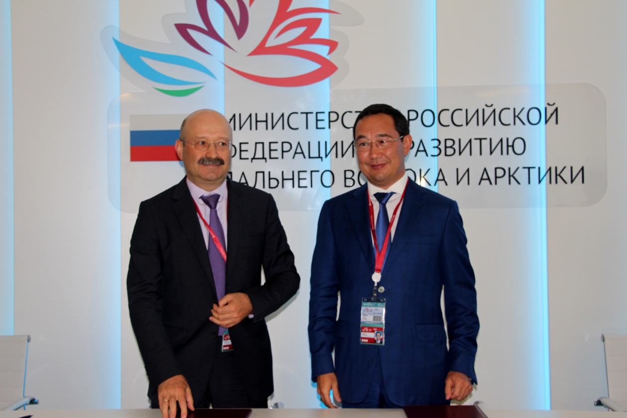 Подписание соглашения между банком "Открытие" и республикой Саха (Якутия) ИА PrimaMedia