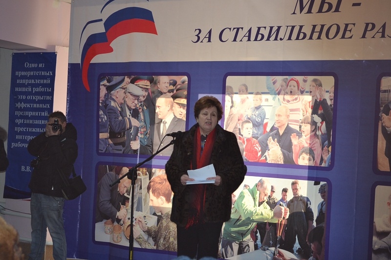 Митинг в поддержку Правительства РФ и премьера Владимира Путина