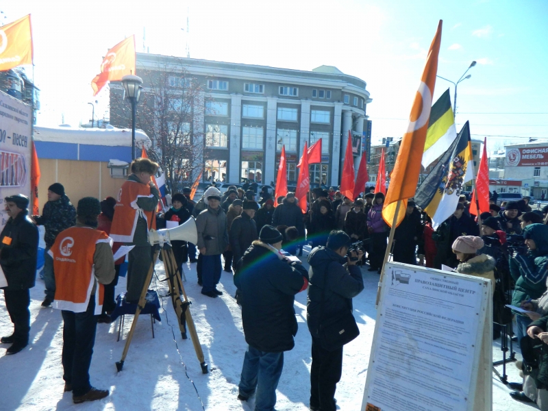 несистемная оппозиция