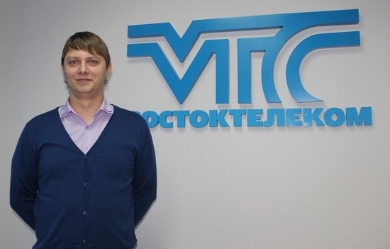 Александр Дроздов, старший менеджер отдела продаж компании "Востоктелеком" РИА PrimaMedia