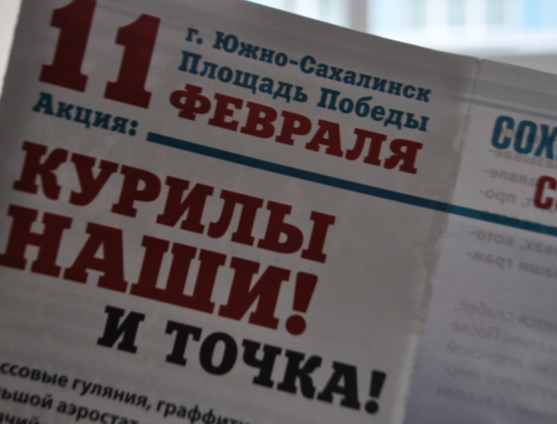 Приглашение на акцию.