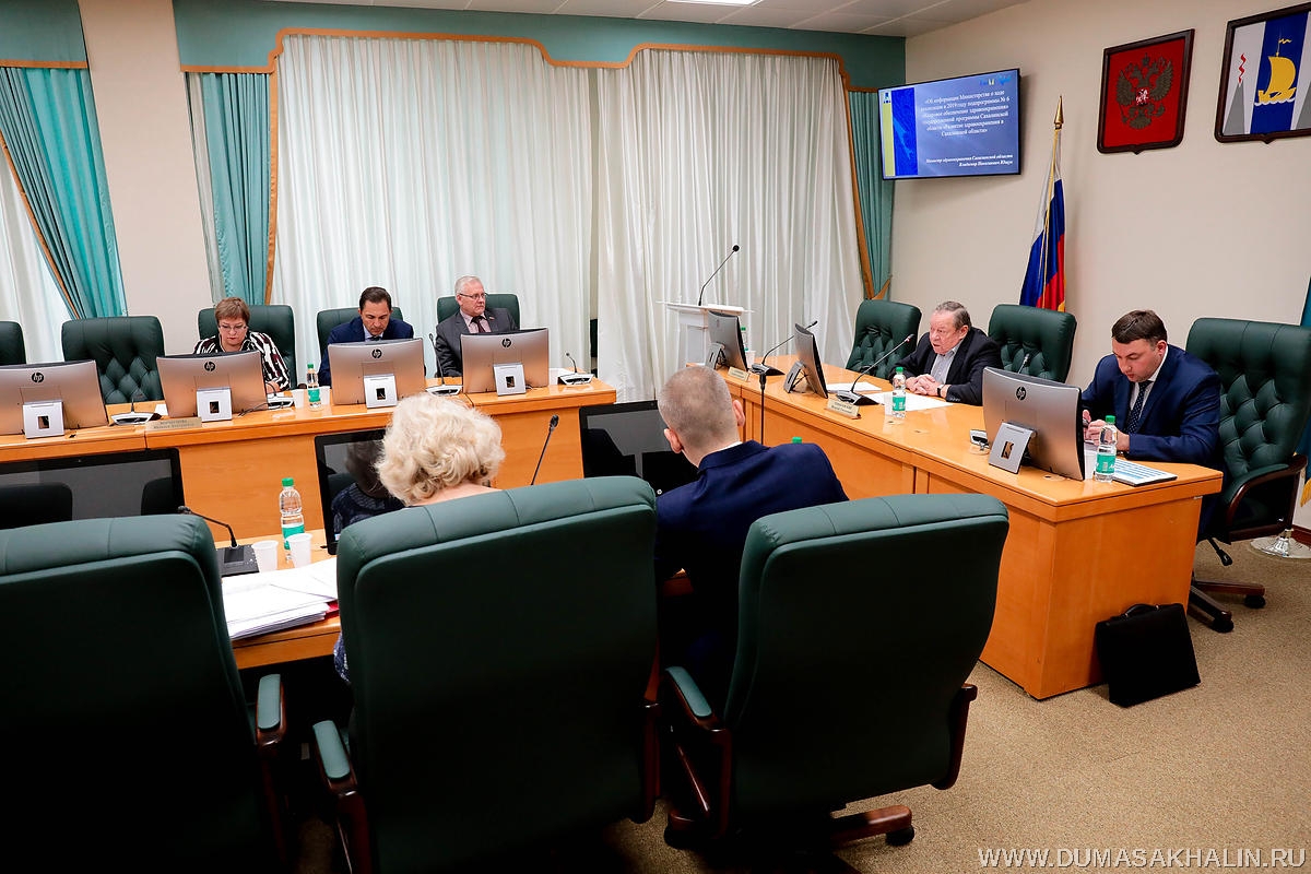 Заседание комитета пресс-служба Сахалинской областной Думы