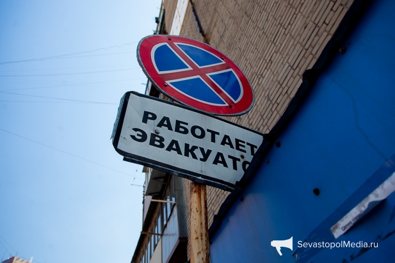 Внимание!  В Севастополе на площади Нахимова запретят парковаться ИА SevastopolMedia