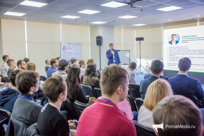 Владивосток принял первую из серии региональных конференций по искусственному интеллекту и анализу данных AI Journey Мария Бородина, ИА PrimaMedia