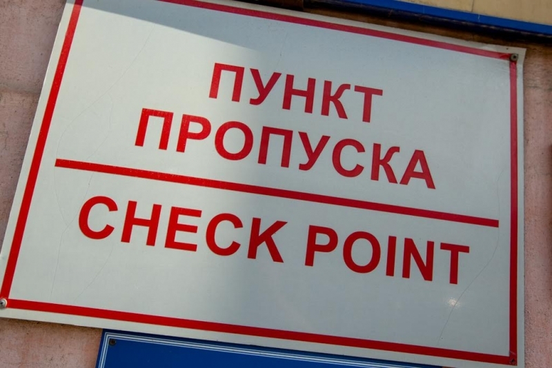 Бывшим силовикам временно запретят выезд за границу