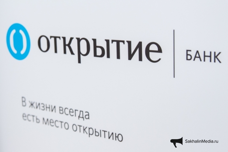 Тематическое фото Елизавета Карпова, ИА SakhalinMedia