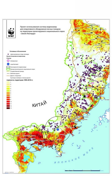 Карта пожаров на Земле Леопарда Амурский филиал WWF