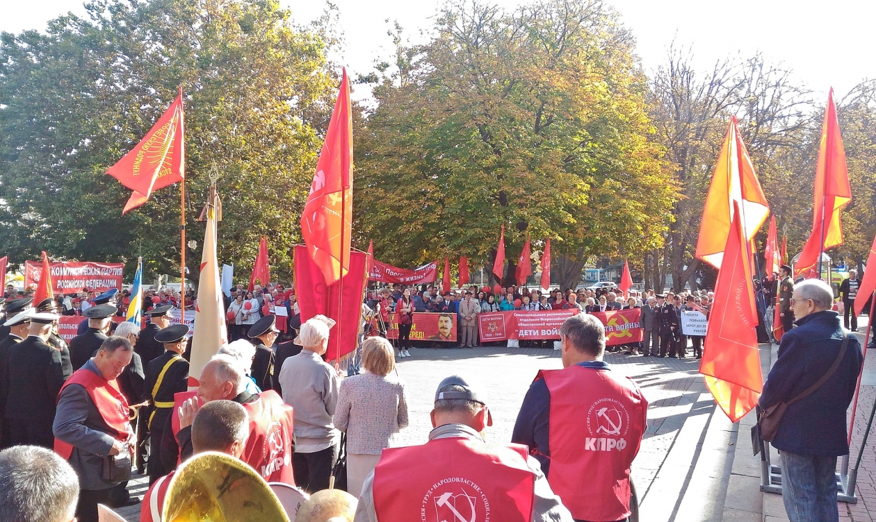 Состоялся митинг, посвящённый 102-й годовщине Октябрьской революции ИА SevastopolMedia