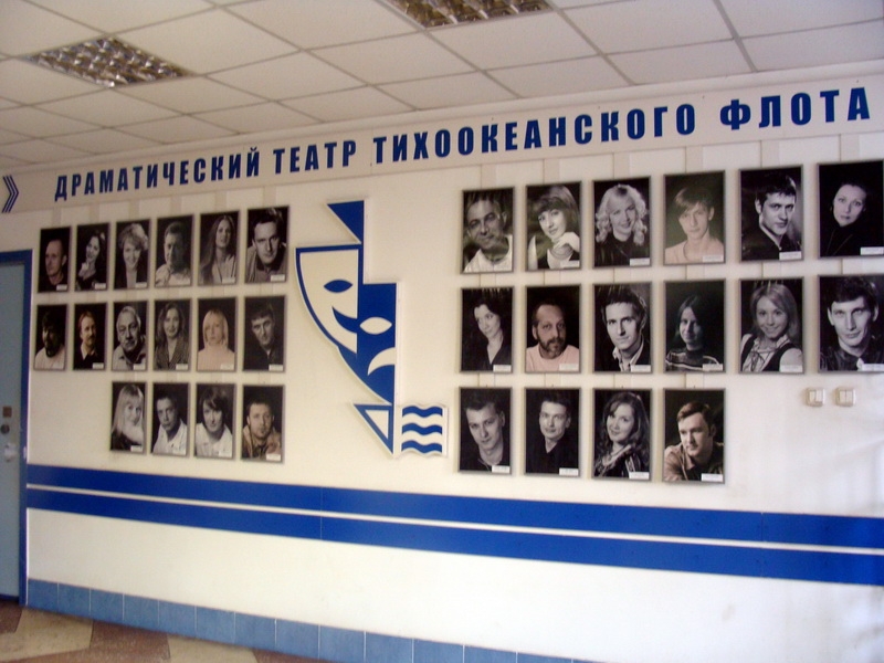 Фойе матросского клуба