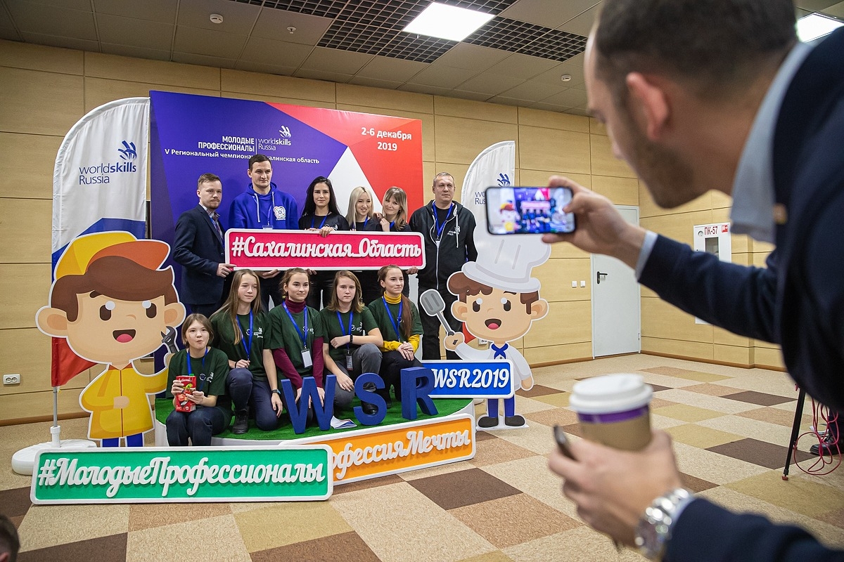 На Сахалине стартовал региональный чемпионат рабочих профессий "Молодые профессионалы"