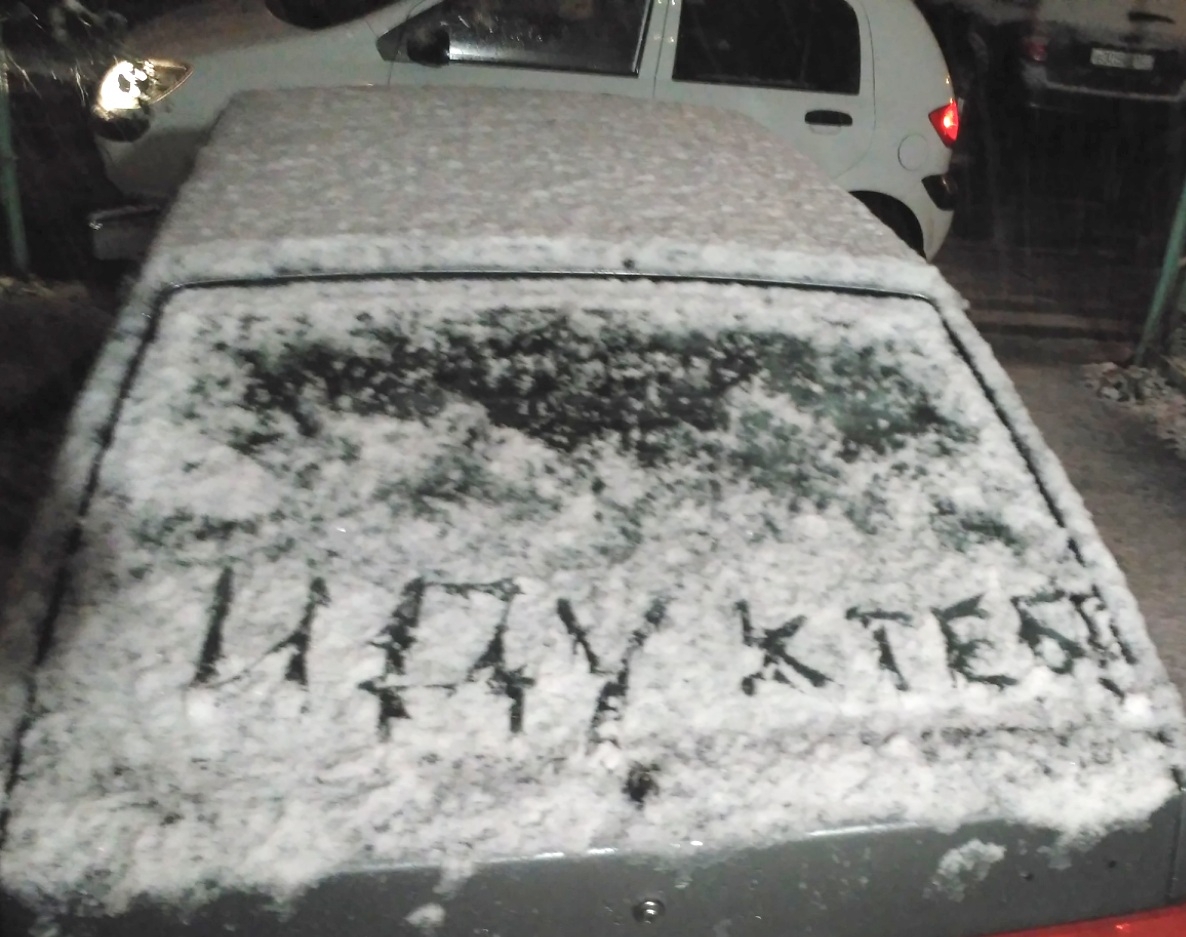 Вечером 3 декабря в Краснодаре и местами по краю шел дождь с мокрым снегом Ирина Ленская