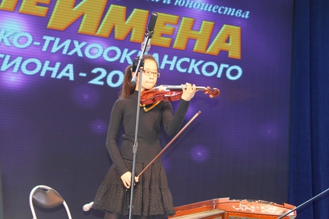 Новые имена стран. АТР фестиваль. Новые имена стран АТР