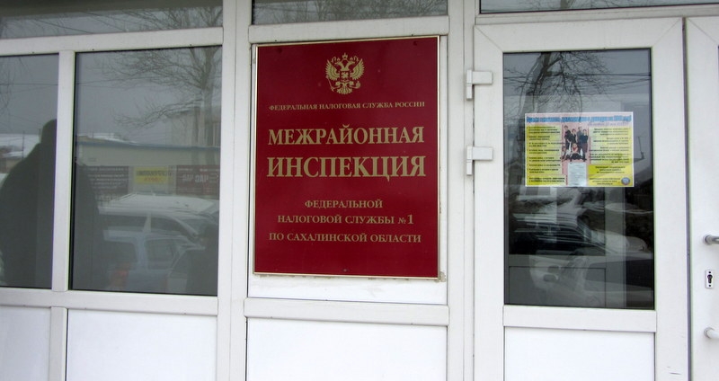 О необходимости заплатить налоги сахалинцам напомнит социальная реклама Дмитрий Зелинский