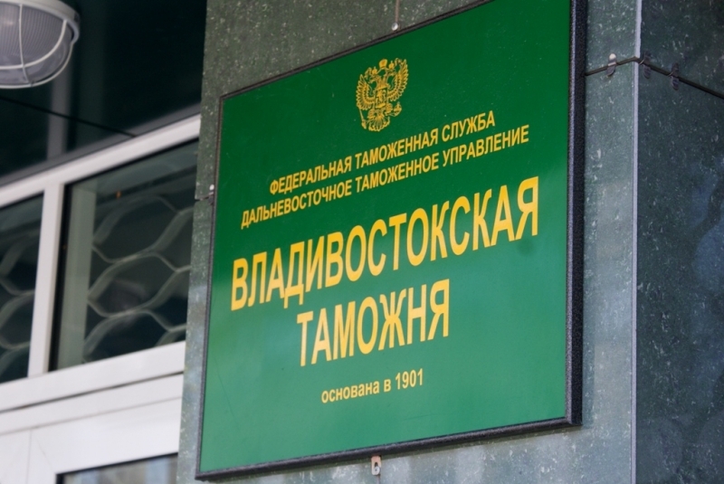 В 2017-2018 годах Сабурин работал на таможне во Владивостоке ИА PrimaMedia