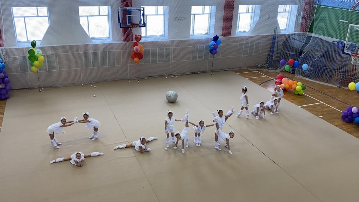 Первый региональный этап фестиваля по художественной гимнастике "Радуга талантов"