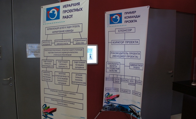 Ориентировочно начало строительства планируется на 2014 год