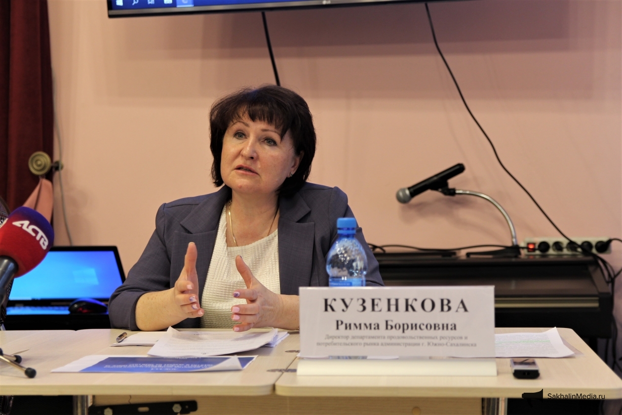 Директор департамента продовольственных ресурсов и потребительского рынка Южно-Сахалинска Римма Кузенкова