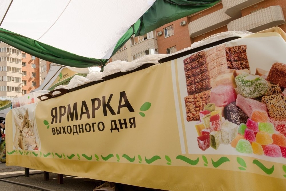 Мэр Краснодара не откроет ярмарки и рынки на выходных 11 и 12 апреля пресс-служба администрации Краснодара