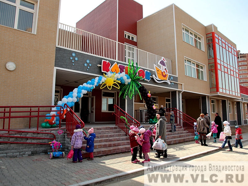 Детский сад "Катерок" открылся в жилом микрорайоне Снеговая Падь  Администрация Владивостока