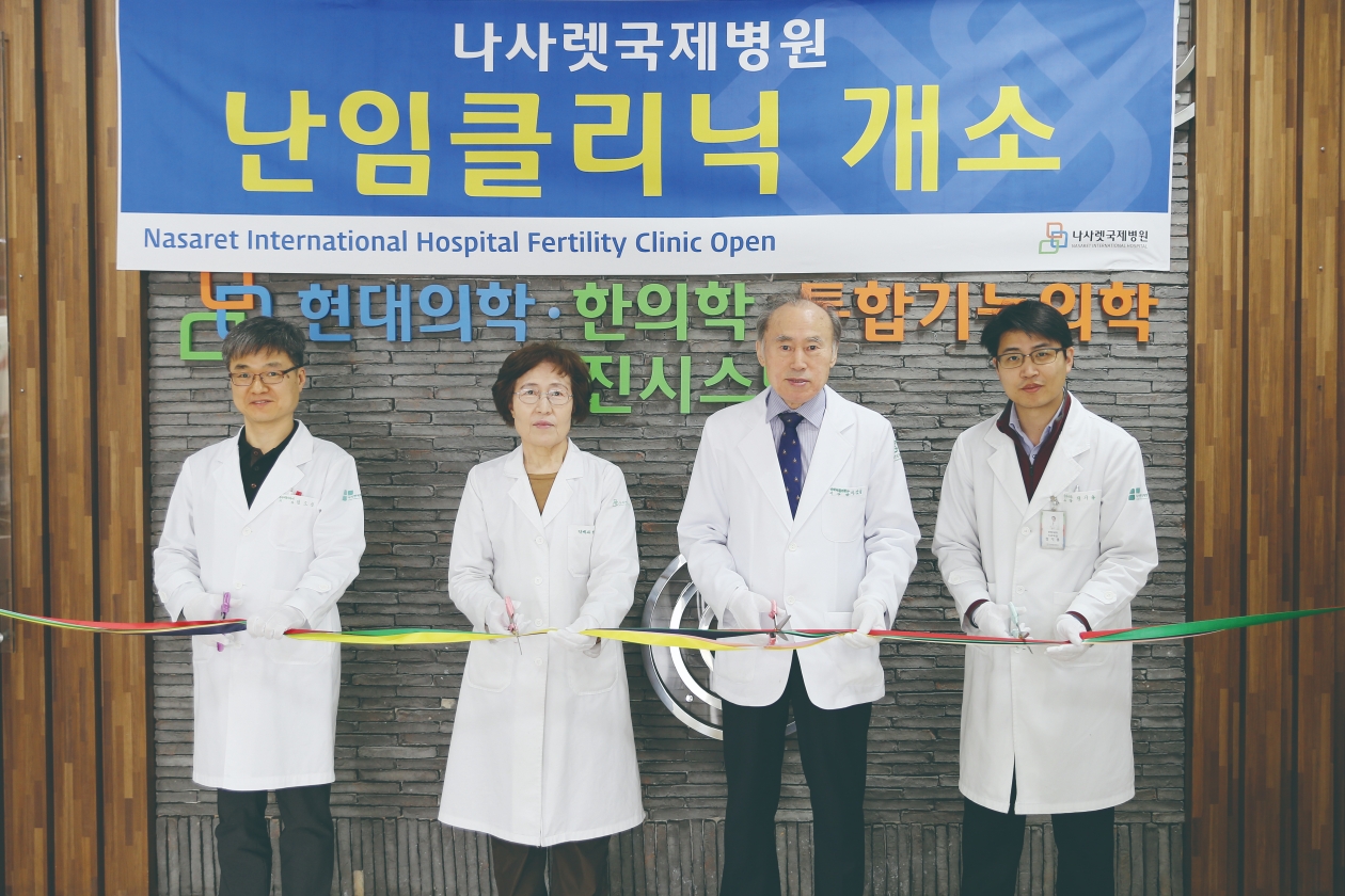 MEDUNION договорилась о сотрудничестве с новыми клиниками Южной Кореи предоставлено компанией