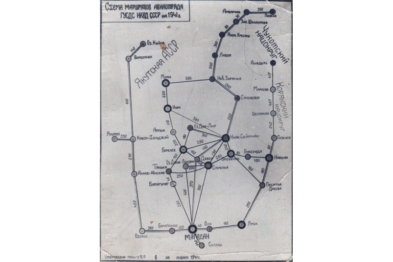 Схема маршрутов авиаотряда на 1941 год