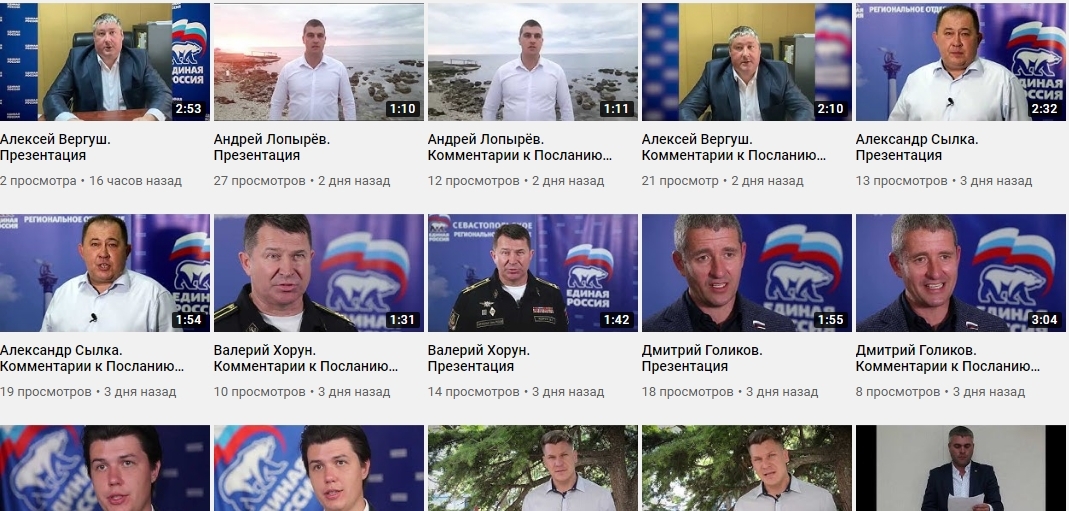 Донор, замкомандующего ЧФ и общественник представили свои предвыборные видеопрезентации Скриншот с YouTube