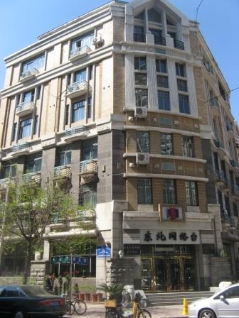 В этом здании на 7 этажах размещается редакция Северо-восточного веб-сайта