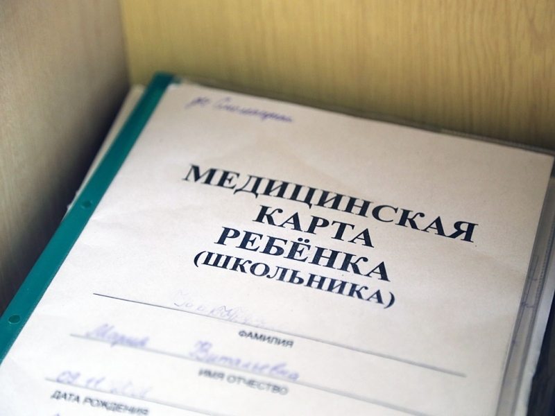 Медкарта Мария Оленникова