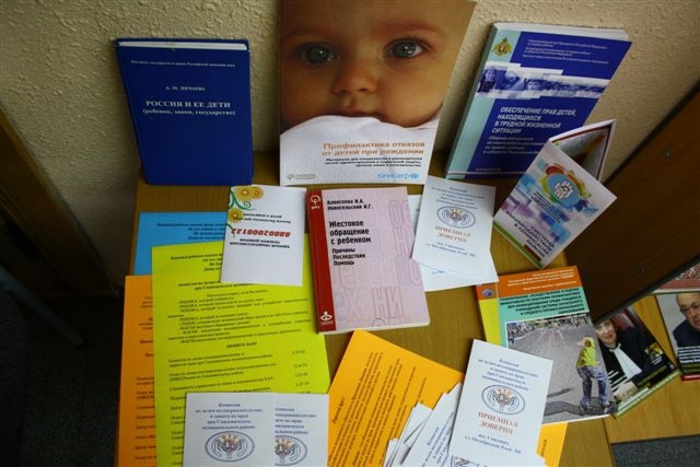 Проблемы жестокого обращения с детьми обсудили сегодня на заседании круглого стола 