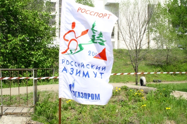 Накидки и аншлаги во времени явно сбились с азимута