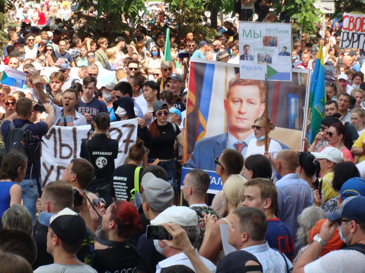 Митинг протеста в Хабаровске Ко Вкитория, ИА AmurMedia
