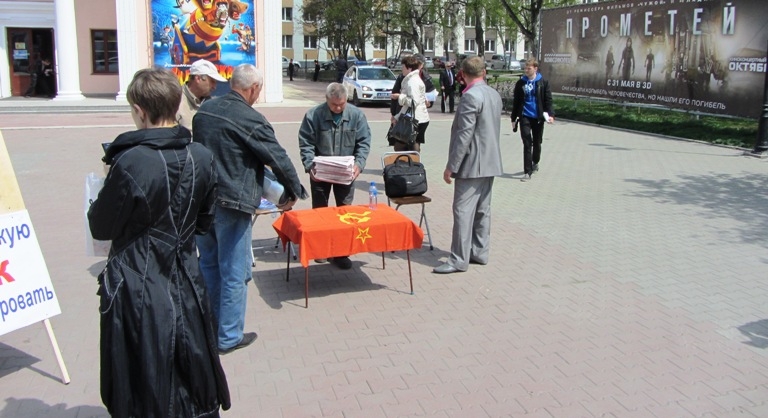На пикет несут газеты