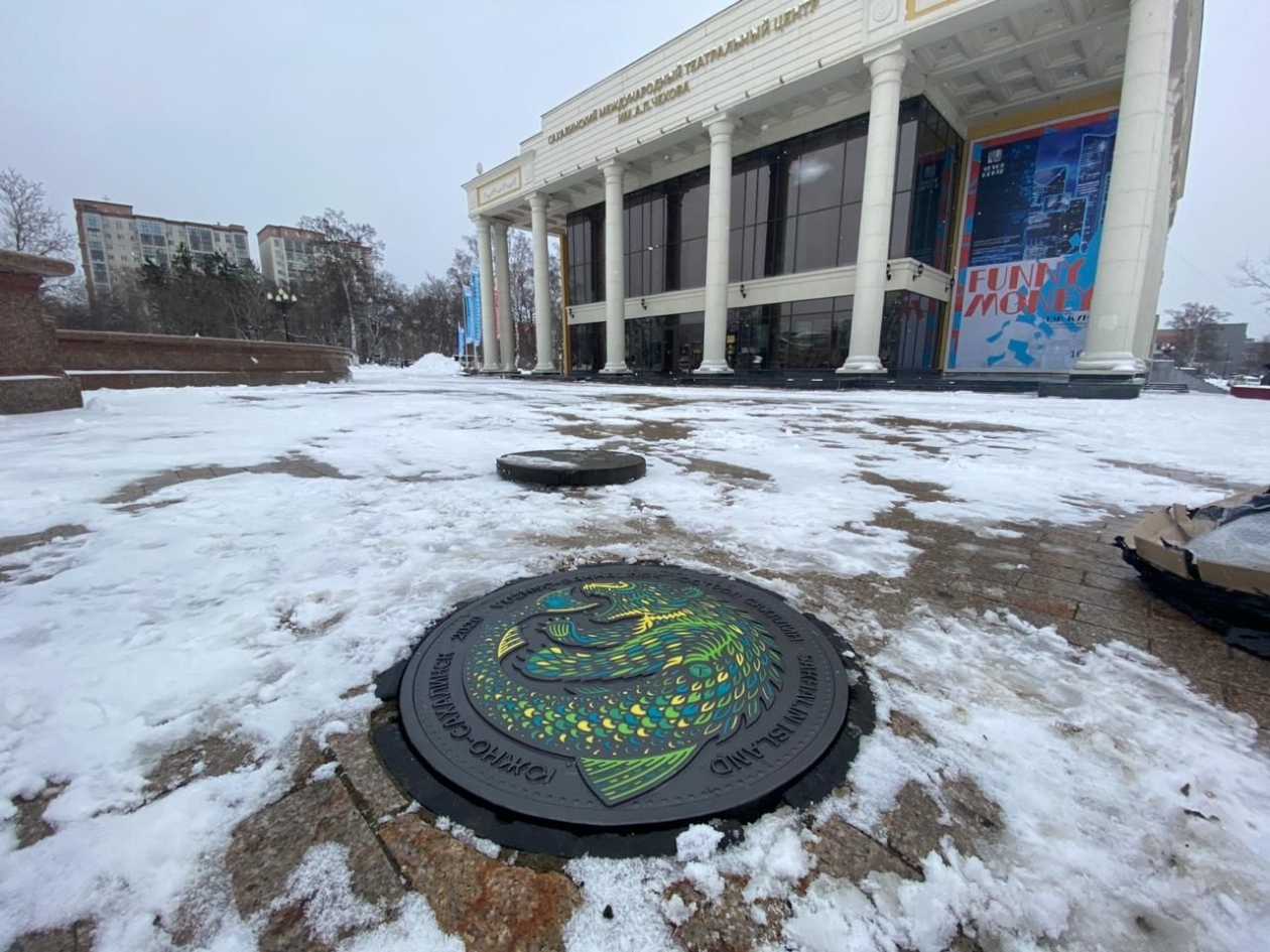 Люк t.me/artsakhalin