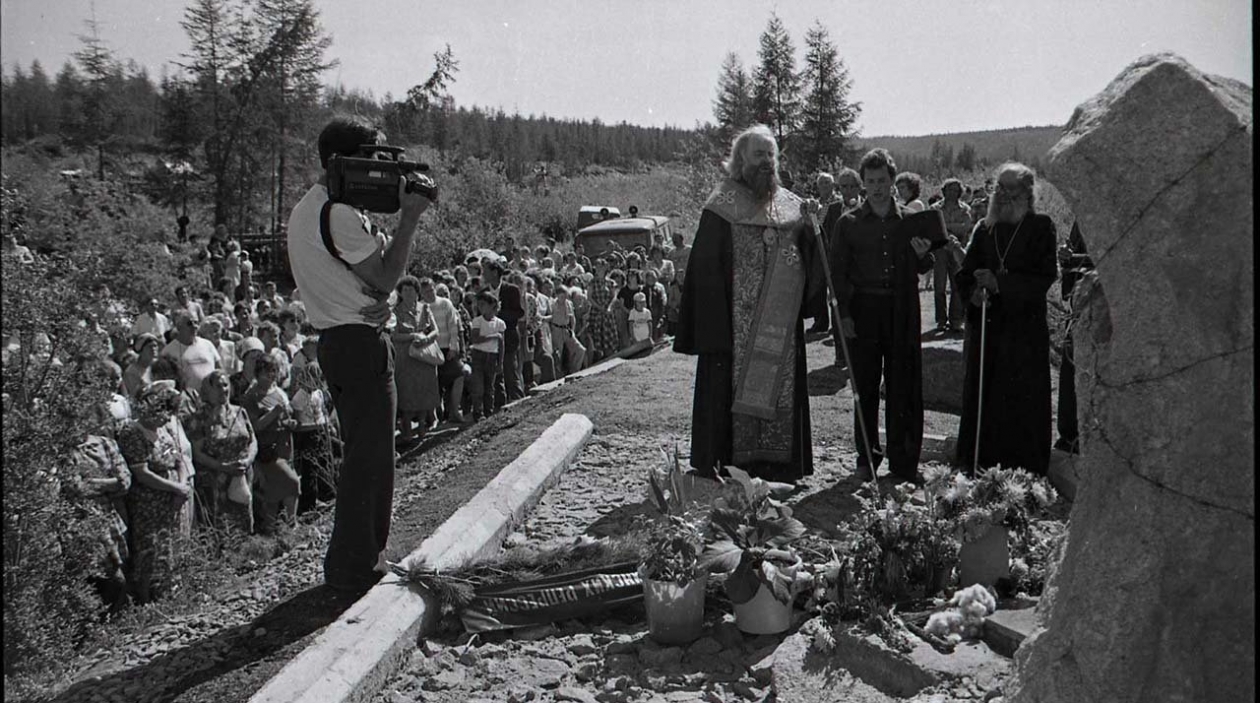 На открытии памятника жертвам сталинских репрессий на Колыме на Серпантинке. 22 июня 1991 года