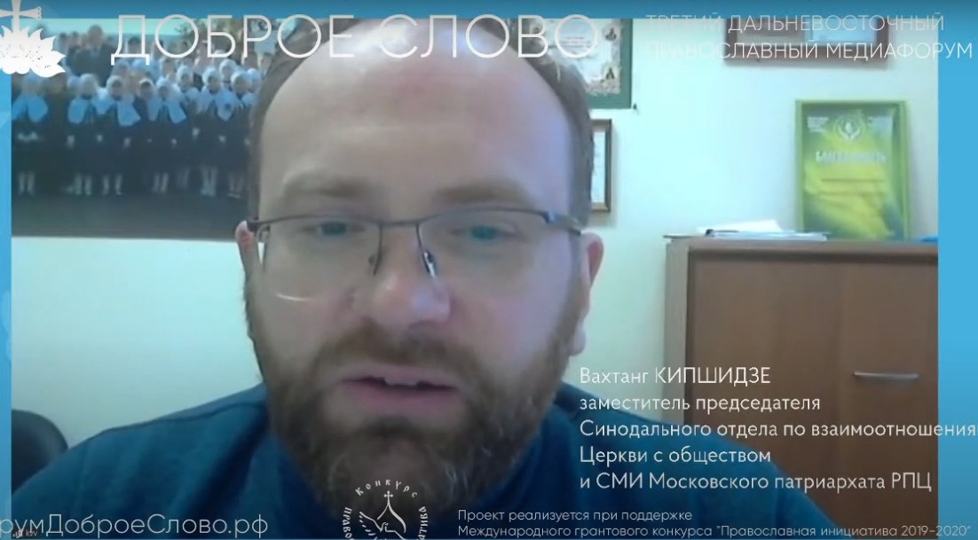 Вахтанг Кипшидзе скриншот видео