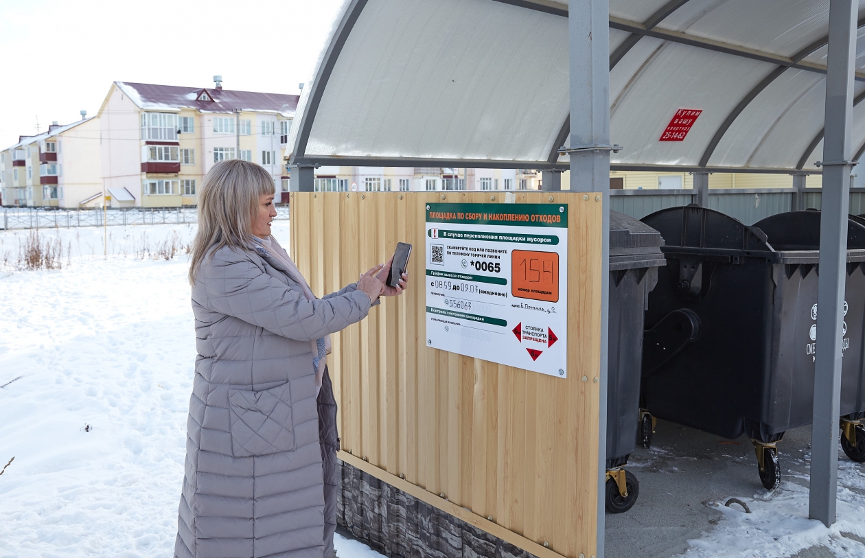 В Южно-Сахалинске применят технологии бережливого производства в обращении с отходами