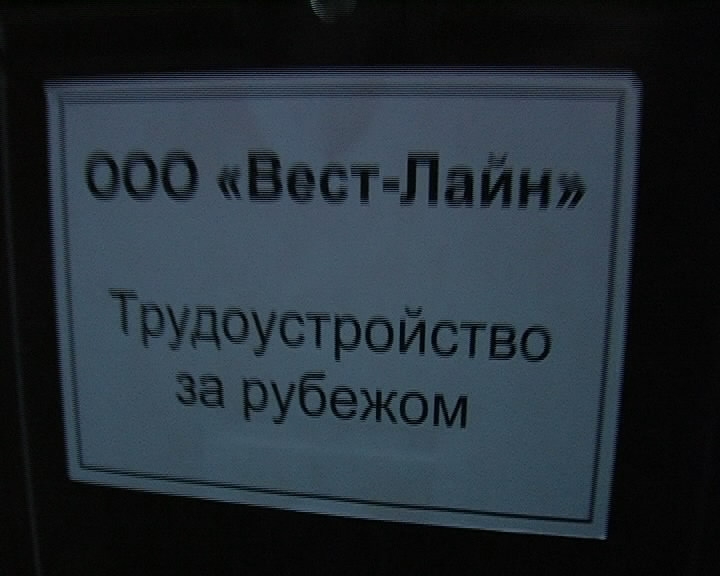 Вы точно человек?