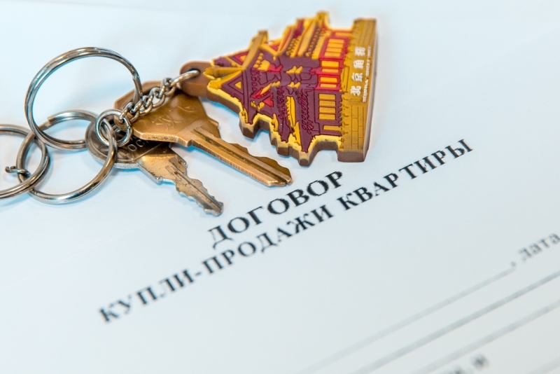 Договор купли-продажи квартиры Александр Ратников, ИА PrimaMedia