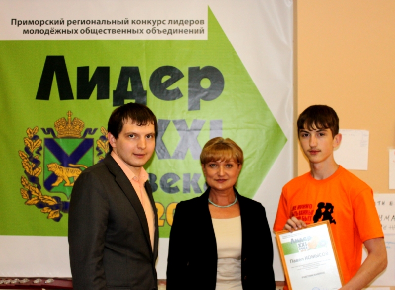 "МегаФон" наградил во Владивостоке лидера ХХI века предоставлено компанией