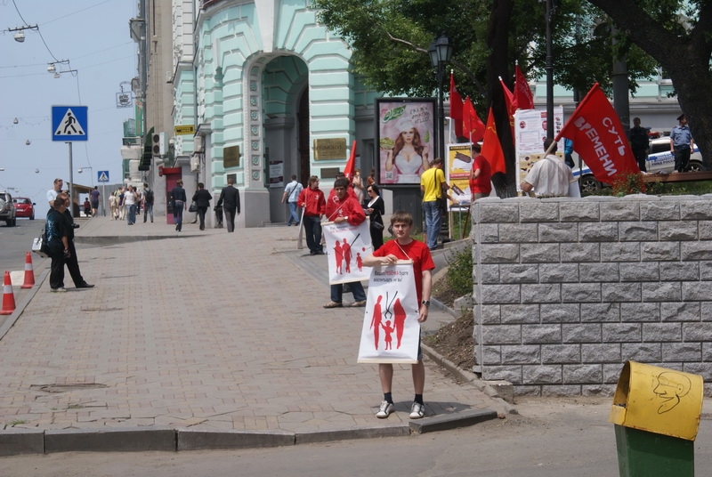 Пикет против ювенальной юстиции и вступления в ВТО во Владивостоке Сергей Ланин