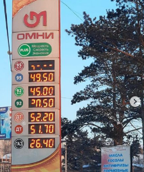 Автомобилисты отметили отсутствие бензина марки АИ-95 из группы Dtp_irk_ в в социальной сети Instagram