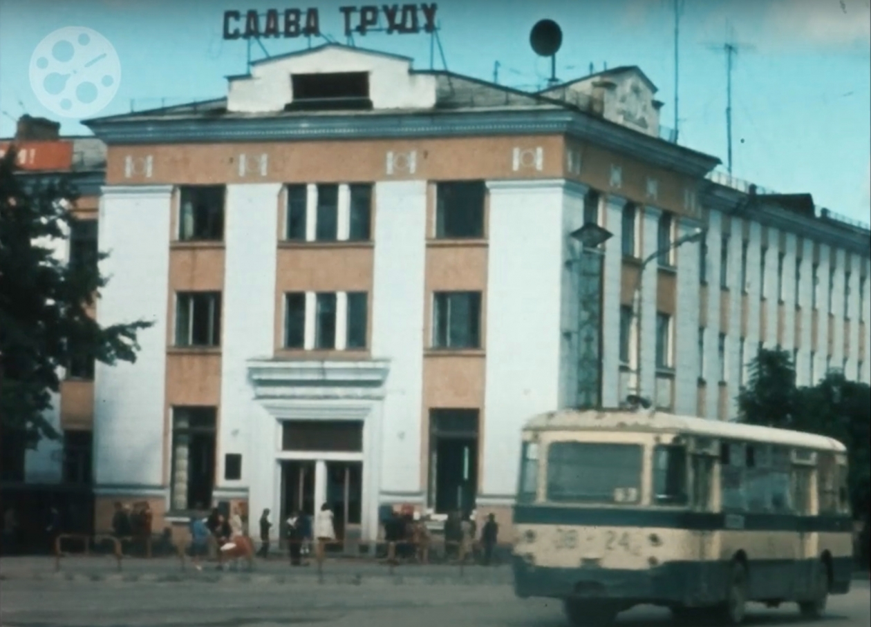 Здание нынешнего Главпочтампа времён 1973 года скриншот
