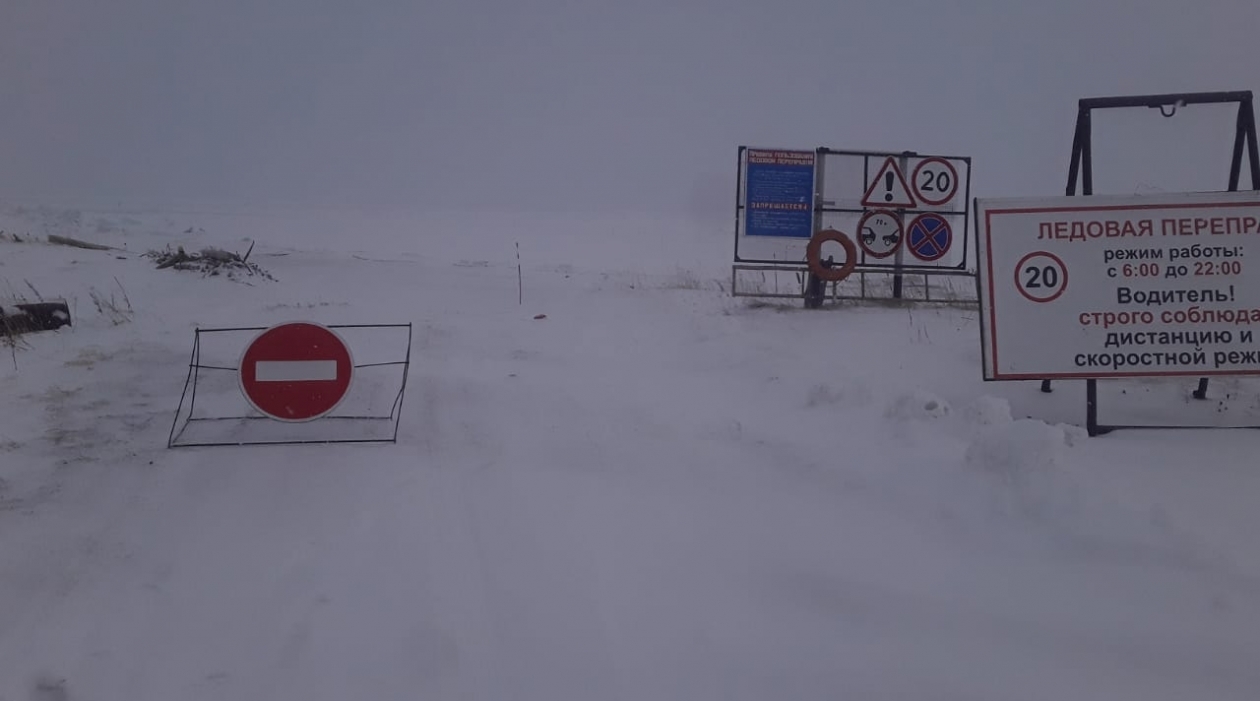 Проезд по ледовой переправе через реку Яну в Магаданской области закрыт в связи с выходом воды на лед Олег Бугаков