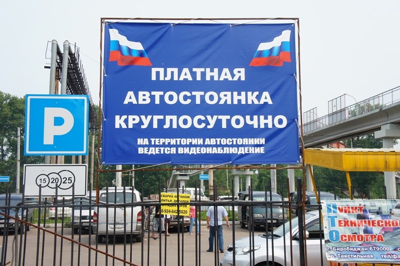 Парковка казань. Краснодар рашпилевская улица 20 круглосуточная парковка. Автостоянка круглосуточная. Автостоянка круглосуточная. Платная охраняемая автостоянка.