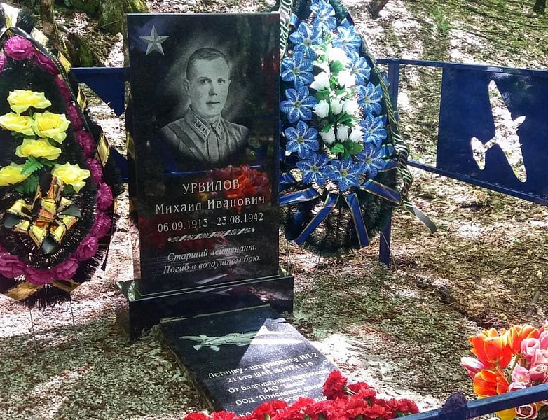 Казаки на Кубани установили памятник летчику на месте крушения самолета во время войны пресс-служба администрации Краснодарского края