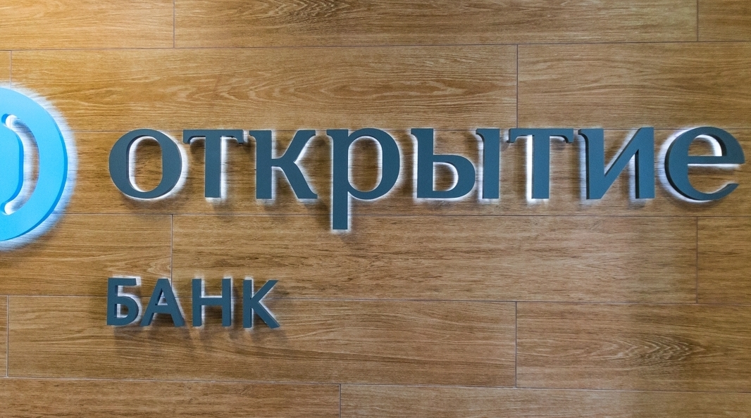 Банк "Открытие" пресс-служба банка "Открытие"