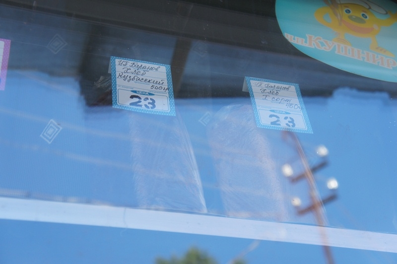 Ценники на хлеб и кондитерские изделия переписали в Биробиджане 