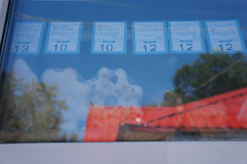 Ценники на хлеб и кондитерские изделия переписали в Биробиджане 