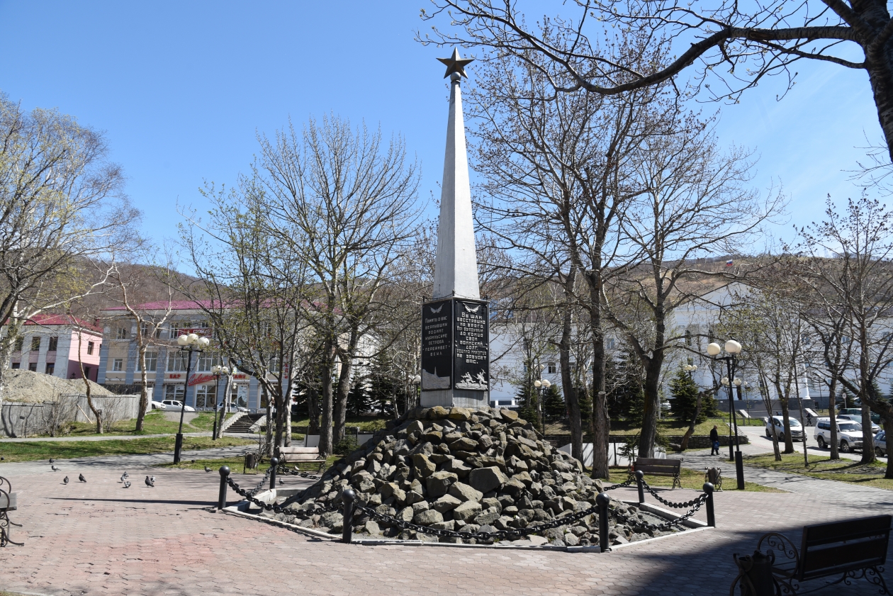 Памятник воинам Советской Армии – освободителям Курильских островов в 1945 г. Анастасия Табачинская, ИА KamchatkaMedia